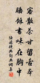 我们的愿景